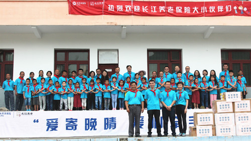3-2018年8月,公司與貴州省貧困山區(qū)小學(xué)生開展“愛寄晚晴”助學(xué)共建活動(dòng) 3-2018年8月,公司與貴州省貧困山區(qū)小學(xué)生開展“愛寄晚晴”助學(xué)共建活動(dòng)
